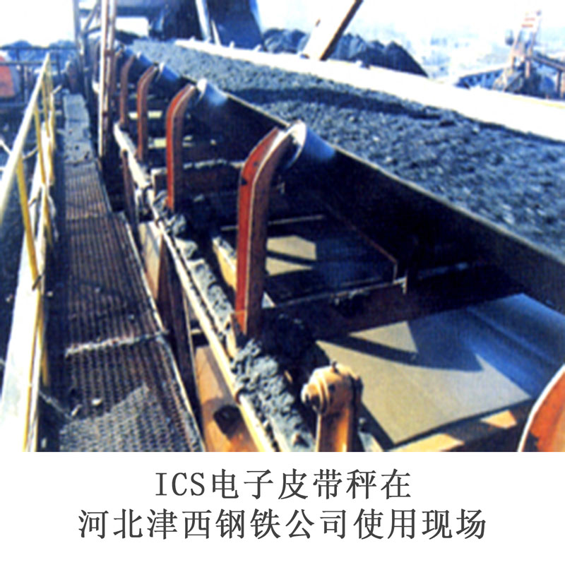鋼鐵行業(yè)