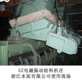 水泥行業(yè)